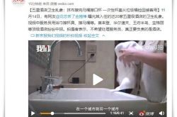 （9分钟教程）承德厂子有招工的吗_哔哩哔哩-3